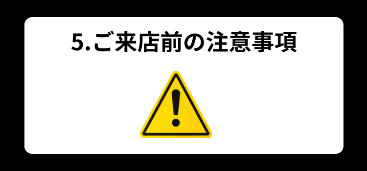 植毛後　薄毛専門理容室　５