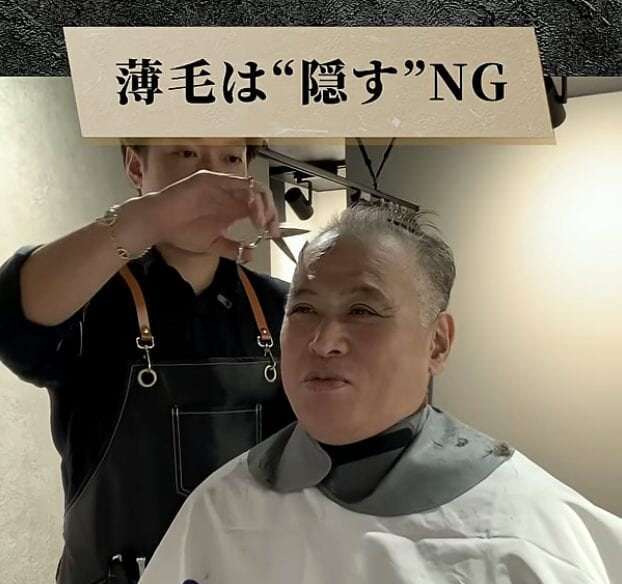 トップのボリュームにお悩みの男性