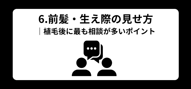ショックロス　６