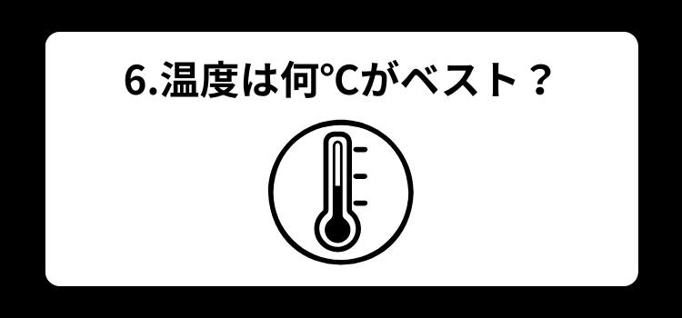 ドライヤー　６