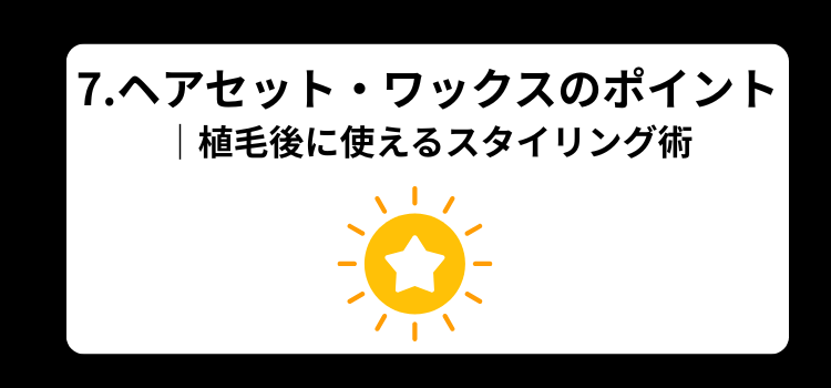 ショックロス　７
