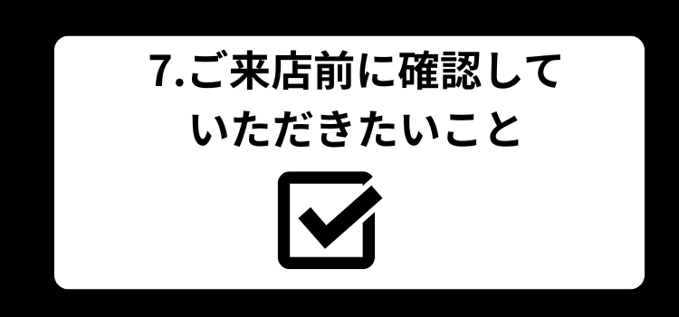 植毛後シャンプー　７