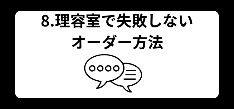 70代 薄毛に似合う髪型 8