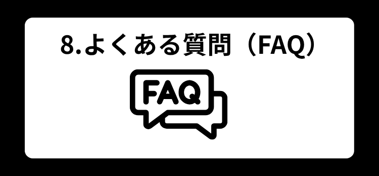 植毛後　薄毛専門理容室　８