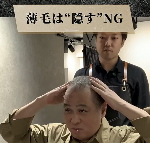 トップのボリュームにお悩みの男性