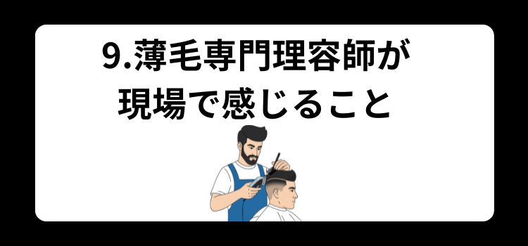 ドライヤー　９