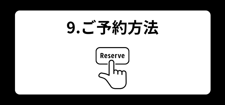 植毛後　薄毛専門理容室　９