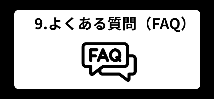 植毛後シャンプー　９