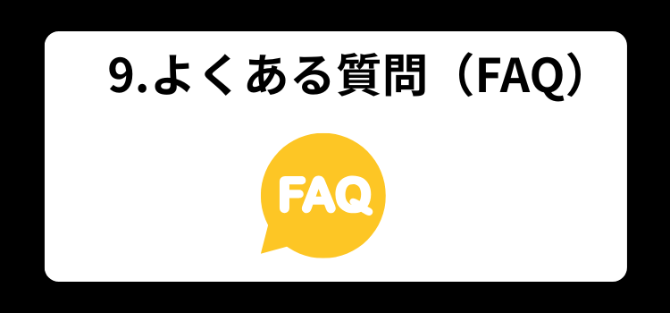 ヘアシート　９